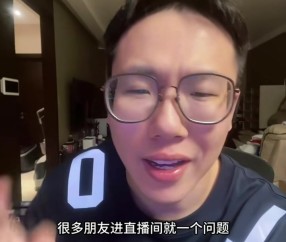 云开体育官网-媒体人：莱昂纳德事件要罚也是罚快船 球员本身是不会被禁赛的